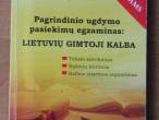 Daiktas Irena Ramaneckienė. Pagrindinio ugdymo pasiekimų egzaminas: Lietuvių gimtoji kalba.10 klasei