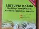 Izabelė Usienė. Lietuvių kalba. Medžiaga valstybiniam brandos egzaminui rengtis. Vilnius - parduoda, keičia (1)