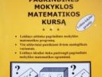 Daiktas Pakartokime pagrindinės mokyklos matematikos kursą