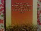 Daiktas d. jociene , k. cilinskas - zmogaus teisiu apsaugos problemos tarptautineje ir lietuvos respublikos teiseje