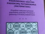 Daiktas V. Mockaus "Rengiamės 2012-2015 pagrindinio ugdymo pasiekimų patikrinimui" Matematika