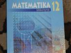 Daiktas Knygos mokytis matematikai