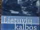 Knygos lietuvių kalbai mokytis Panevėžys - parduoda, keičia (3)