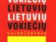 Vokiečių-lietuvių, lietuvių-vokiečių kalbų žodynas Vilnius - parduoda, keičia (1)