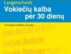 Daiktas Vokiečių kalba per 30 dienų !