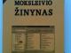 Knyga "Moksleivio žinynas" Kaunas - parduoda, keičia (1)