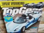 Daiktas žurnalas TOP Gear  1€