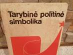 Daiktas Tarybinė politinė simbolika  2€