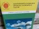 Geoterminės energijos išteklių naudojimas šalyje 1€ Kaunas - parduoda, keičia (1)