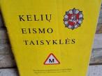 Daiktas Kelių eismo taisyklės (su papildymais) 2€