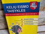 Daiktas Kelių eismo taisyklės  2€