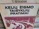 Kelių eismo taisyklių pratimai   2€ Kaunas - parduoda, keičia (1)