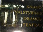 Daiktas Kauno valstybinis dramos teatras