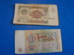 Daiktas SSRS 1 rublio banknotos 1991 m.