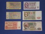 Daiktas Seni tarybiniai (sovietiniai) popieriniai banknotai - rubliai