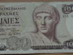 Daiktas Banknotas Graikija 1000drx. 27a