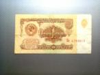 Daiktas Banknotai