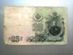 Daiktas Banknotai