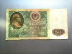 Daiktas Banknotai