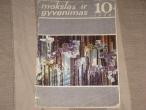 Daiktas Senas žurnalas Mokslas ir gyvenimas 1970nr.10