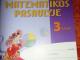 Matematikos pasaulyje 3kl.(4) Vilnius - parduoda, keičia (1)