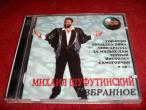 Daiktas 2CD MICHAIL SHUFUTINSKIJ 