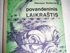 Daiktas Nikalojus Sladkovas "povandeninis LAIKRAŠTIS"