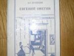 Daiktas Knyga rusu kalba "Evgenij Onegin" Puskino