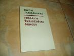 Daiktas Stogas ir žvaigždėtas dangus 1€