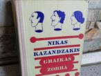 Daiktas Graikas Zorba 2€