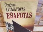 Daiktas Ešafotas  2€