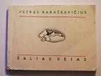 Daiktas P.Naraškevičius "Žalias Vėjas"