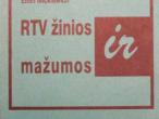 Daiktas RTV žinios ir mažumos