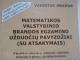 Tiems, kas ruošiasi matematikos valstybiniam brandos egzaminui Kaunas - parduoda, keičia (2)