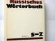 Vokiečių- rusų kalbų žodynas (S-Z) Vilnius - parduoda, keičia (1)