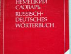 Daiktas Rusų - vokiečių kalbų žodynas