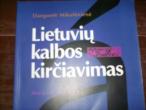 Daiktas kirciavimas