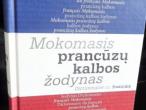 Daiktas Mokomasis prancūzų kalbos žodynas