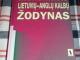 Mokomasis Lietuvių- Anglų kalbų žodynas Klaipėda - parduoda, keičia (2)