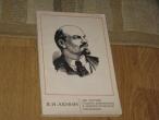 Daiktas tarybinių laikų knyga "V.I.Lenin dve taktiki.."