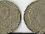 Daiktas 1 rublis, 1970, 100 metu Leninui