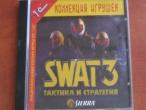 Daiktas Swat 3