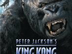 Daiktas King Kong