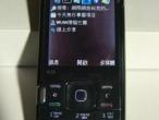 Daiktas nokia n79